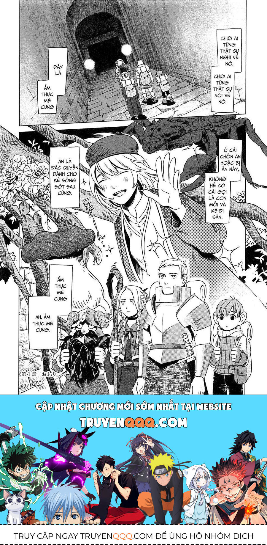 Mỹ Vị Hầm Ngục Chapter 1 - Trang 2