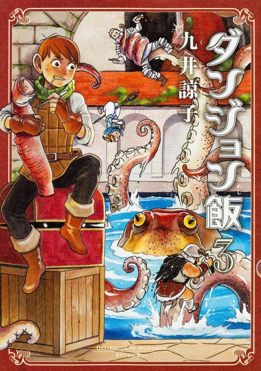 Mỹ Vị Hầm Ngục Chapter 15 - Trang 2