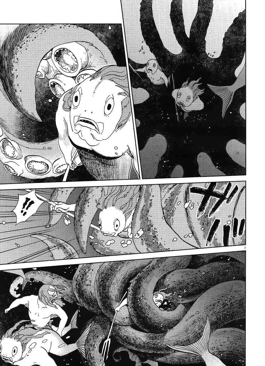 Mỹ Vị Hầm Ngục Chapter 16 - Trang 2