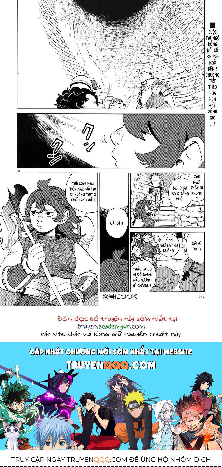 Mỹ Vị Hầm Ngục Chapter 18 - Trang 2