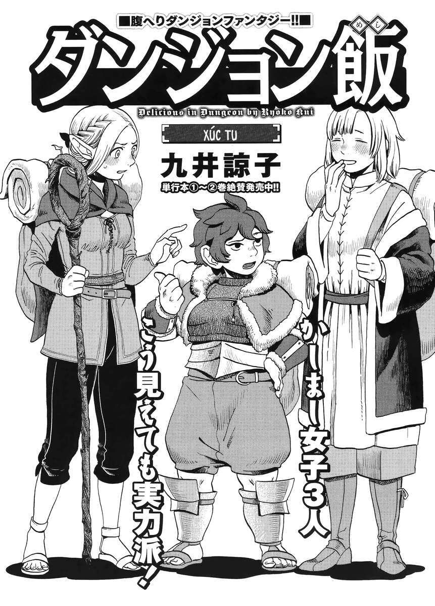 Mỹ Vị Hầm Ngục Chapter 19 - Trang 2
