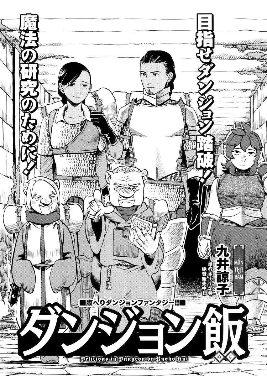 Mỹ Vị Hầm Ngục Chapter 20 - Trang 2