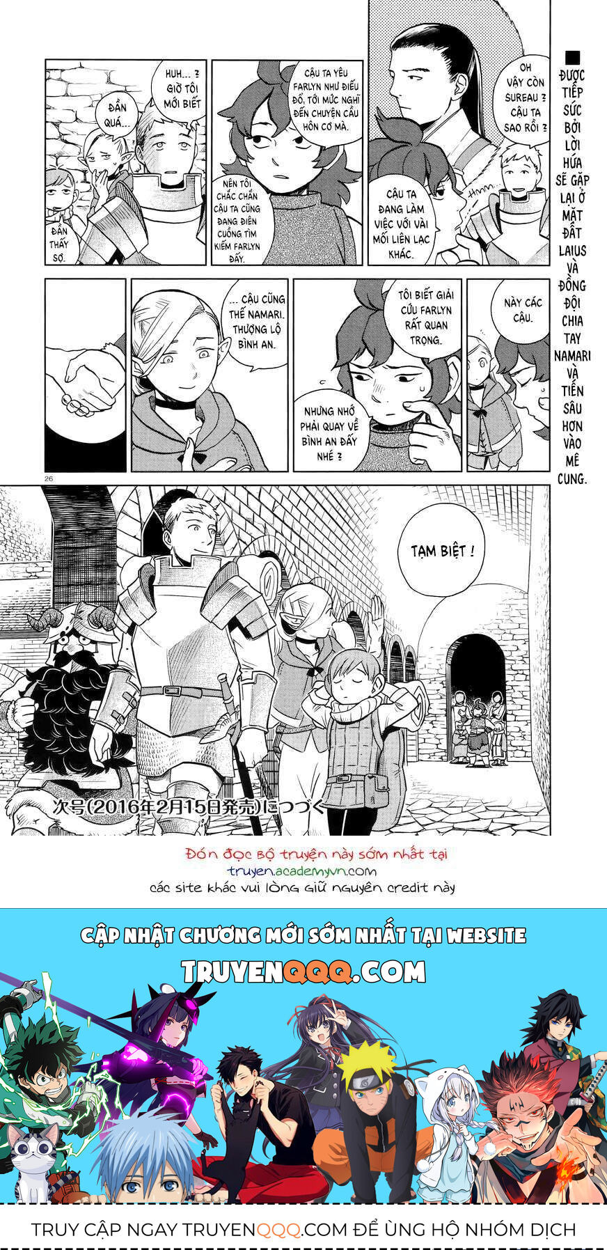 Mỹ Vị Hầm Ngục Chapter 20 - Trang 2