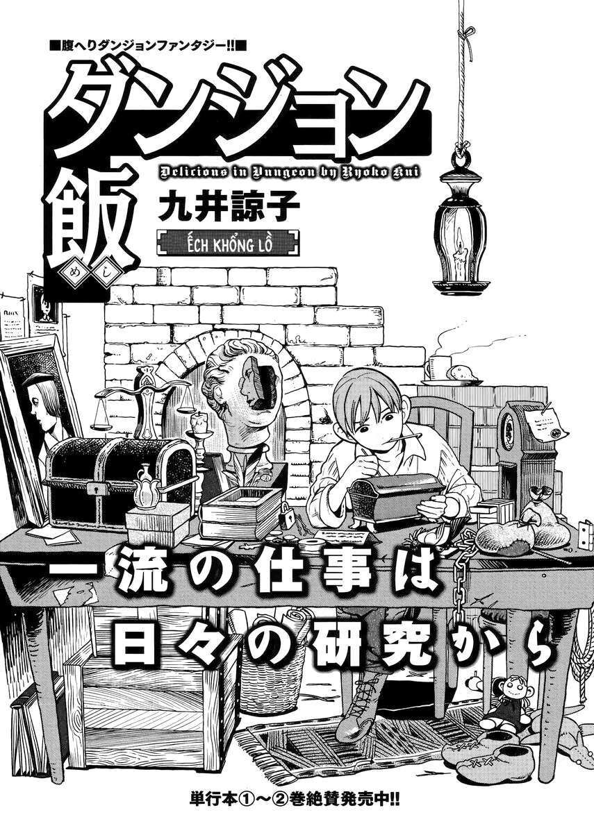 Mỹ Vị Hầm Ngục Chapter 21 - Trang 2