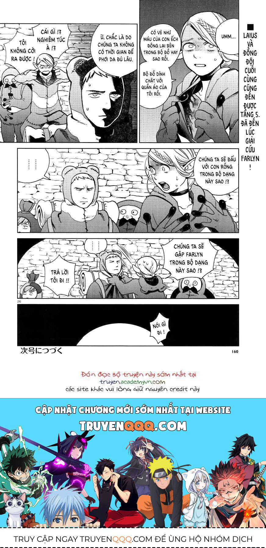 Mỹ Vị Hầm Ngục Chapter 21 - Trang 2