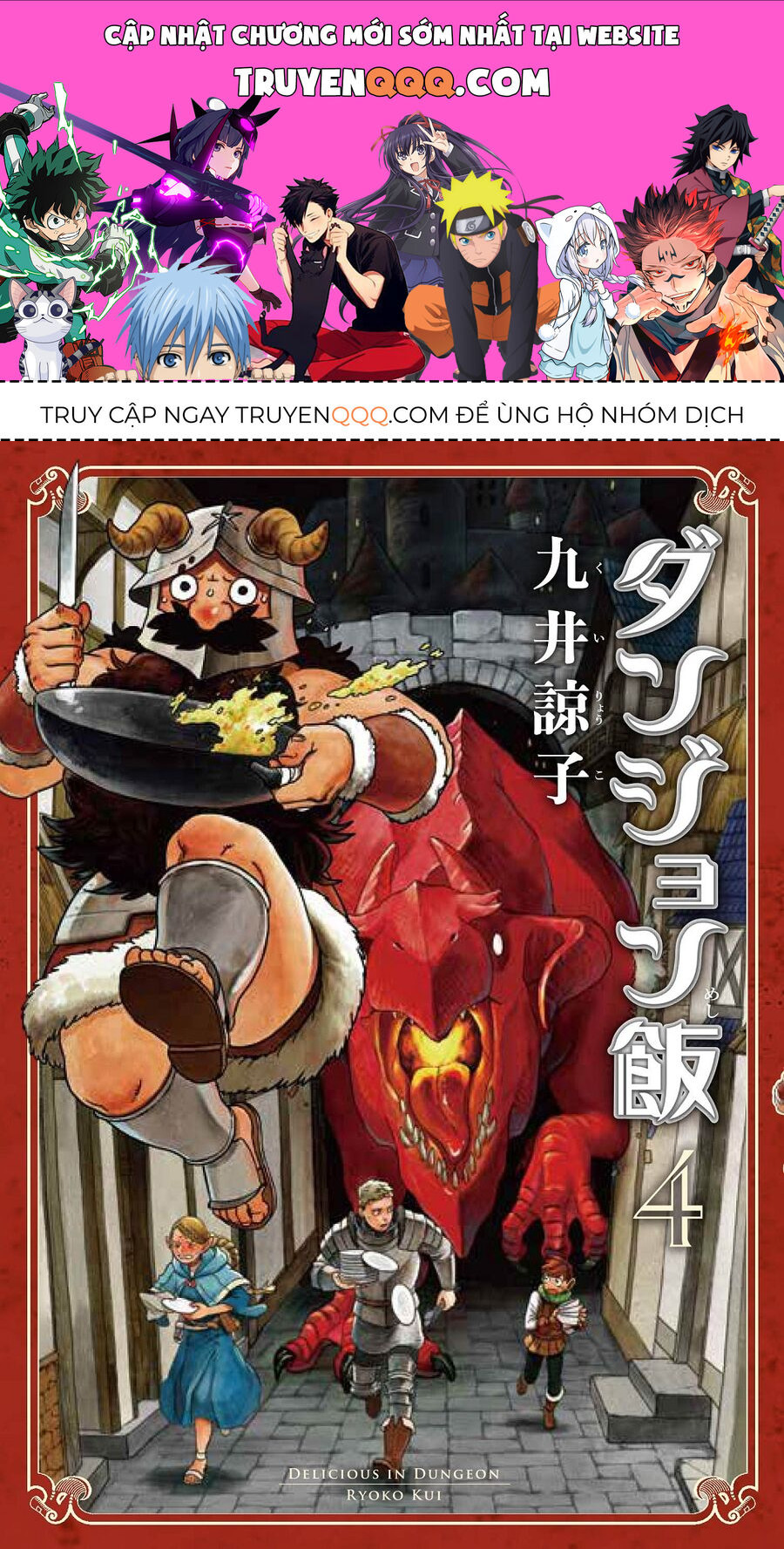 Mỹ Vị Hầm Ngục Chapter 22 - Trang 2
