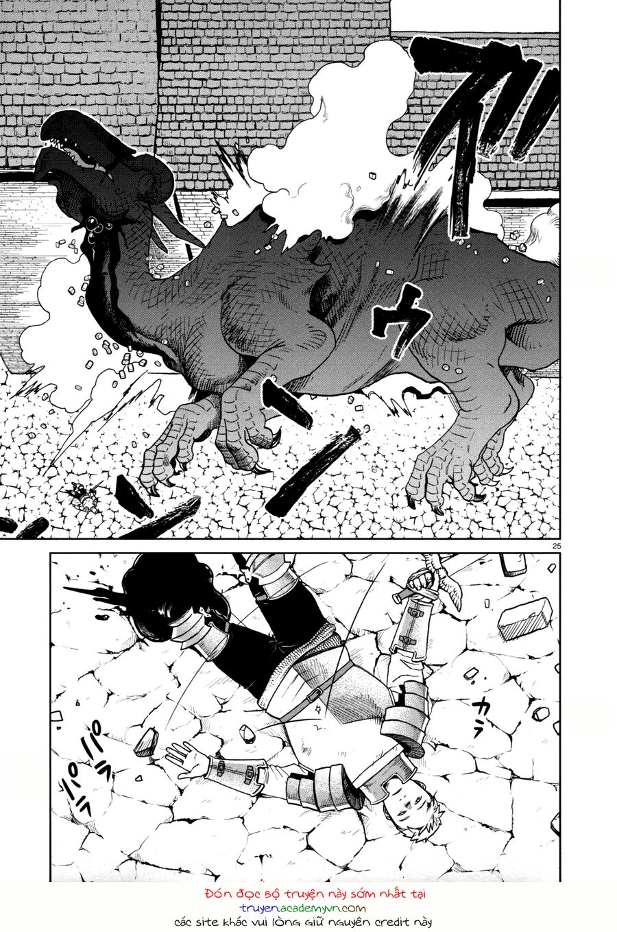 Mỹ Vị Hầm Ngục Chapter 25 - Trang 2
