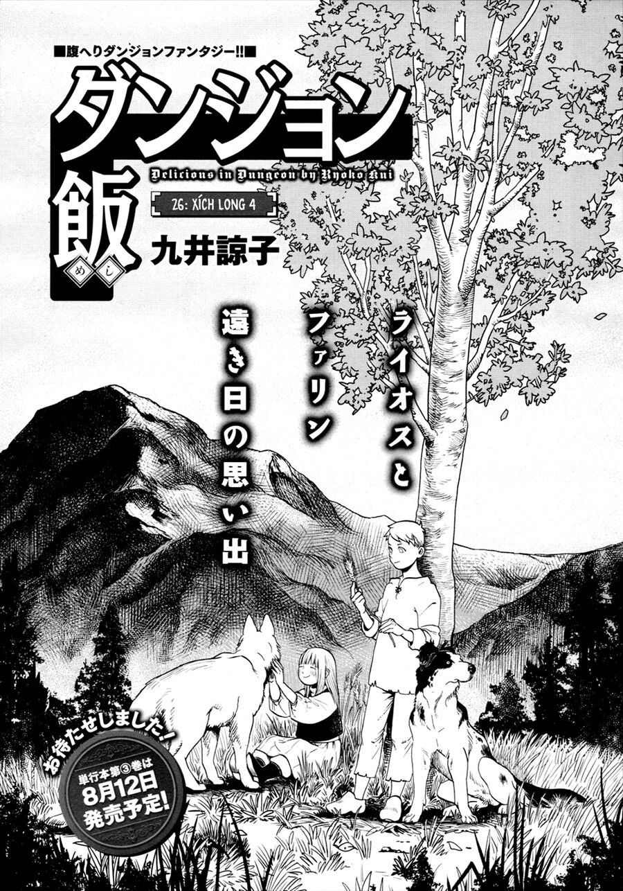 Mỹ Vị Hầm Ngục Chapter 26 - Trang 2