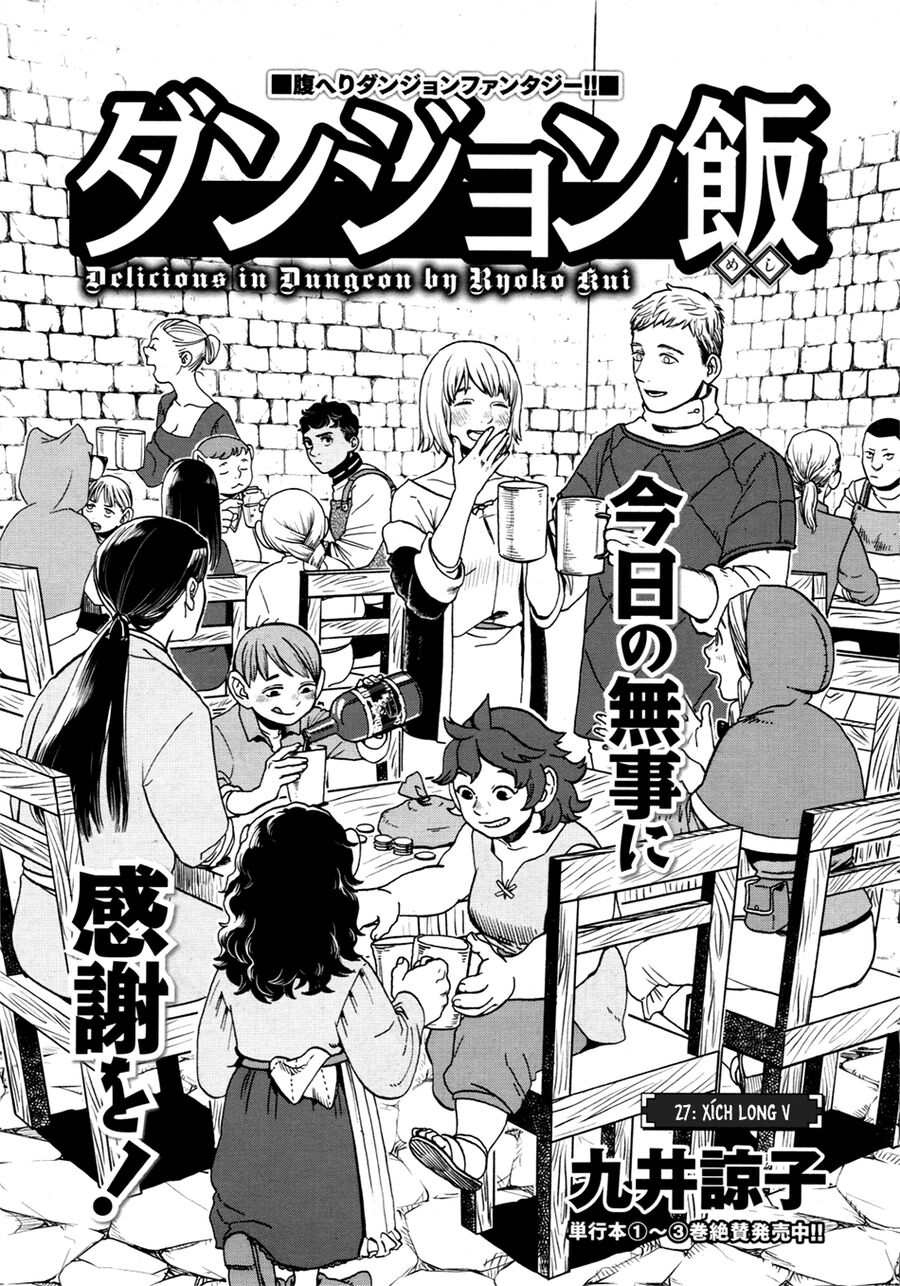 Mỹ Vị Hầm Ngục Chapter 27 - Trang 2