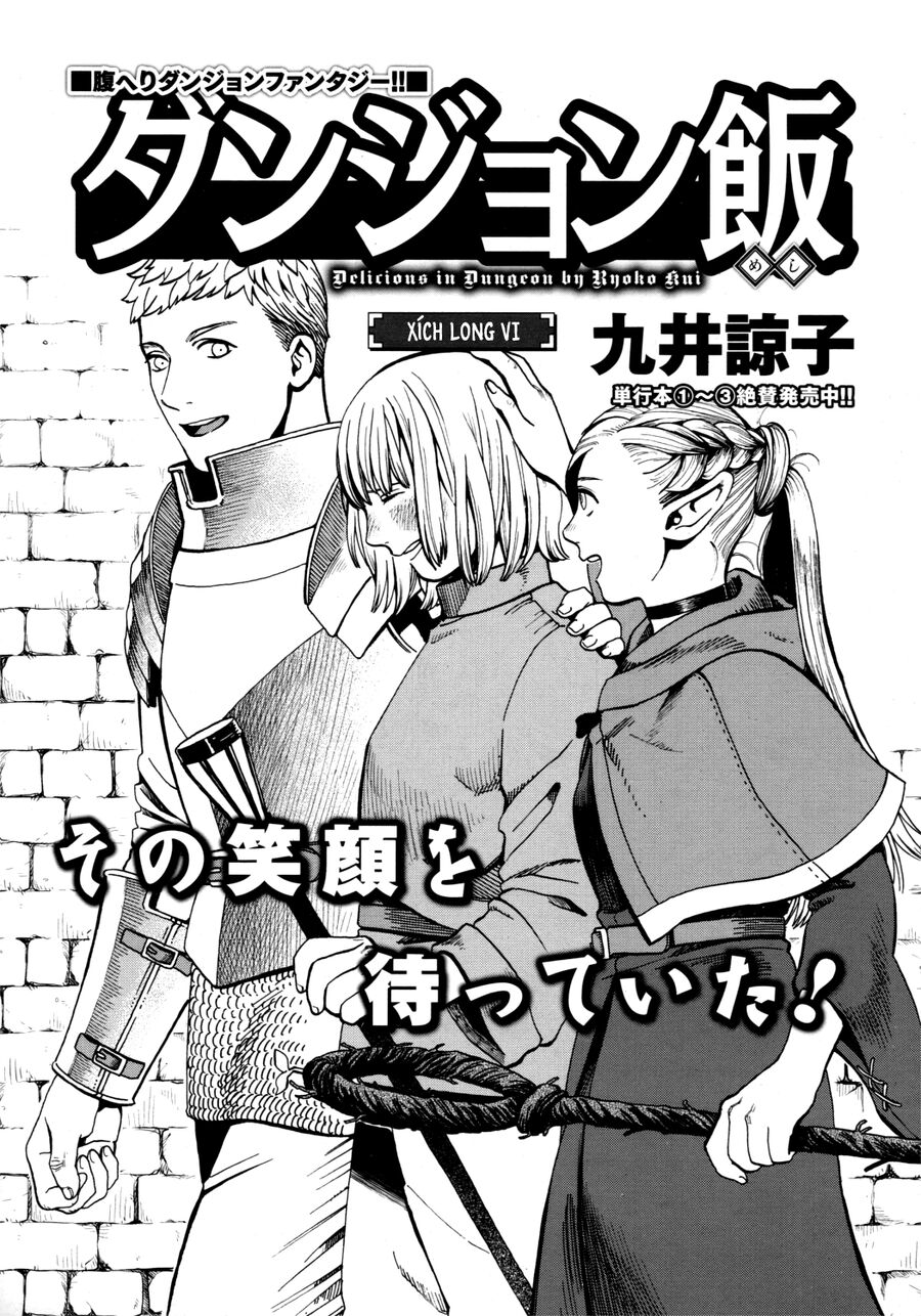 Mỹ Vị Hầm Ngục Chapter 28 - Trang 2