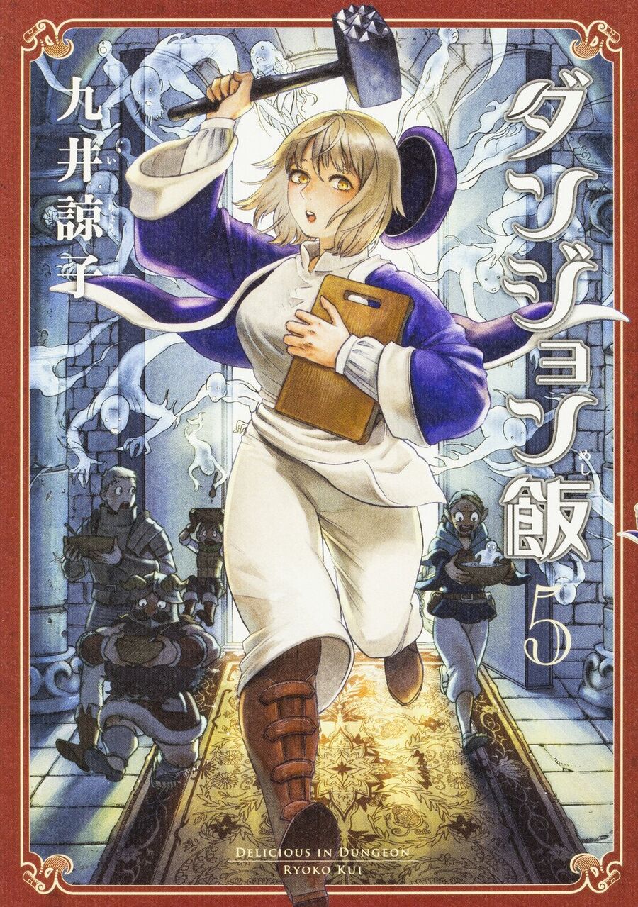 Mỹ Vị Hầm Ngục Chapter 29 - Trang 2