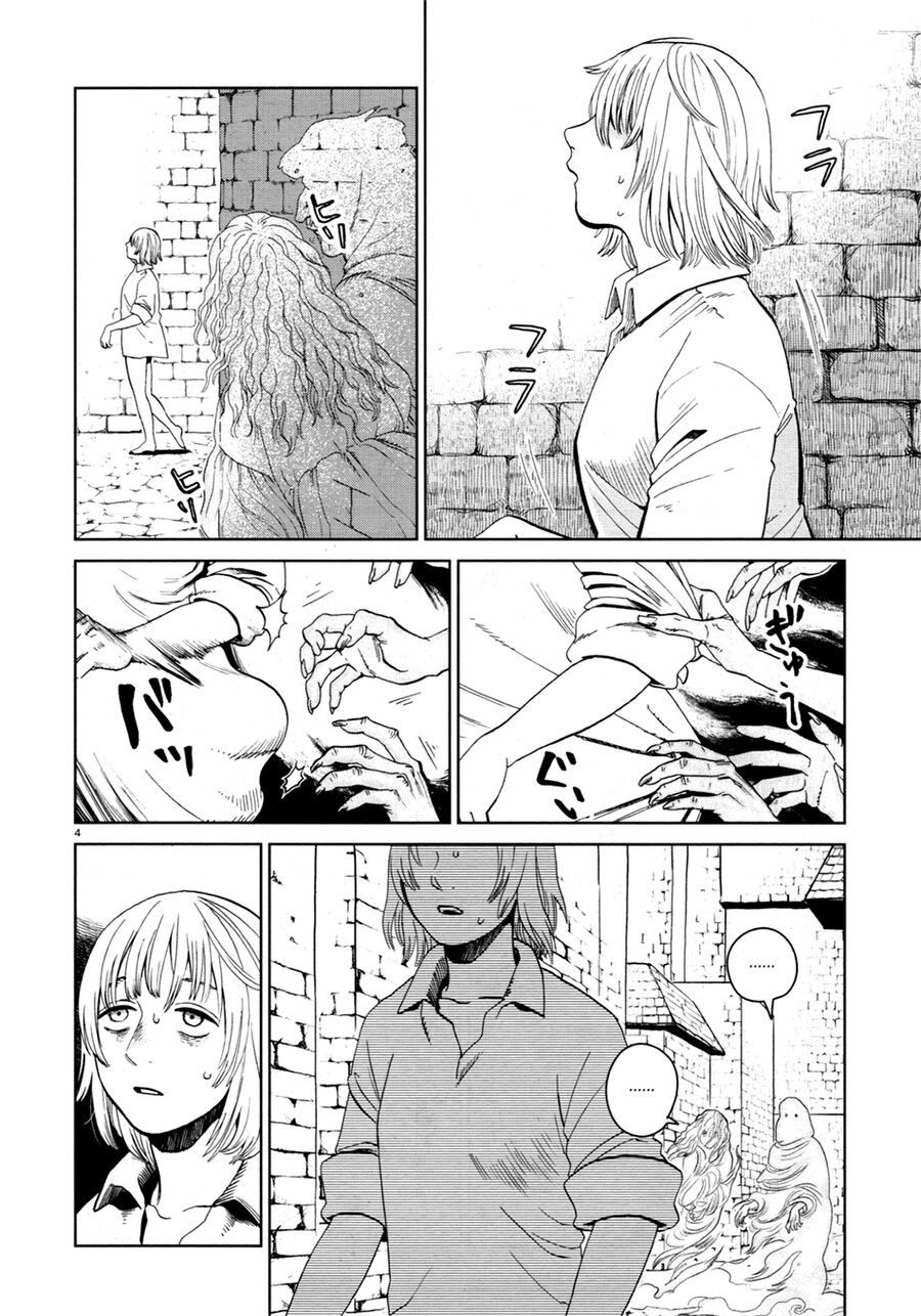 Mỹ Vị Hầm Ngục Chapter 29 - Trang 2