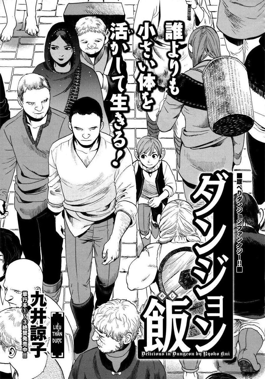 Mỹ Vị Hầm Ngục Chapter 30 - Trang 2