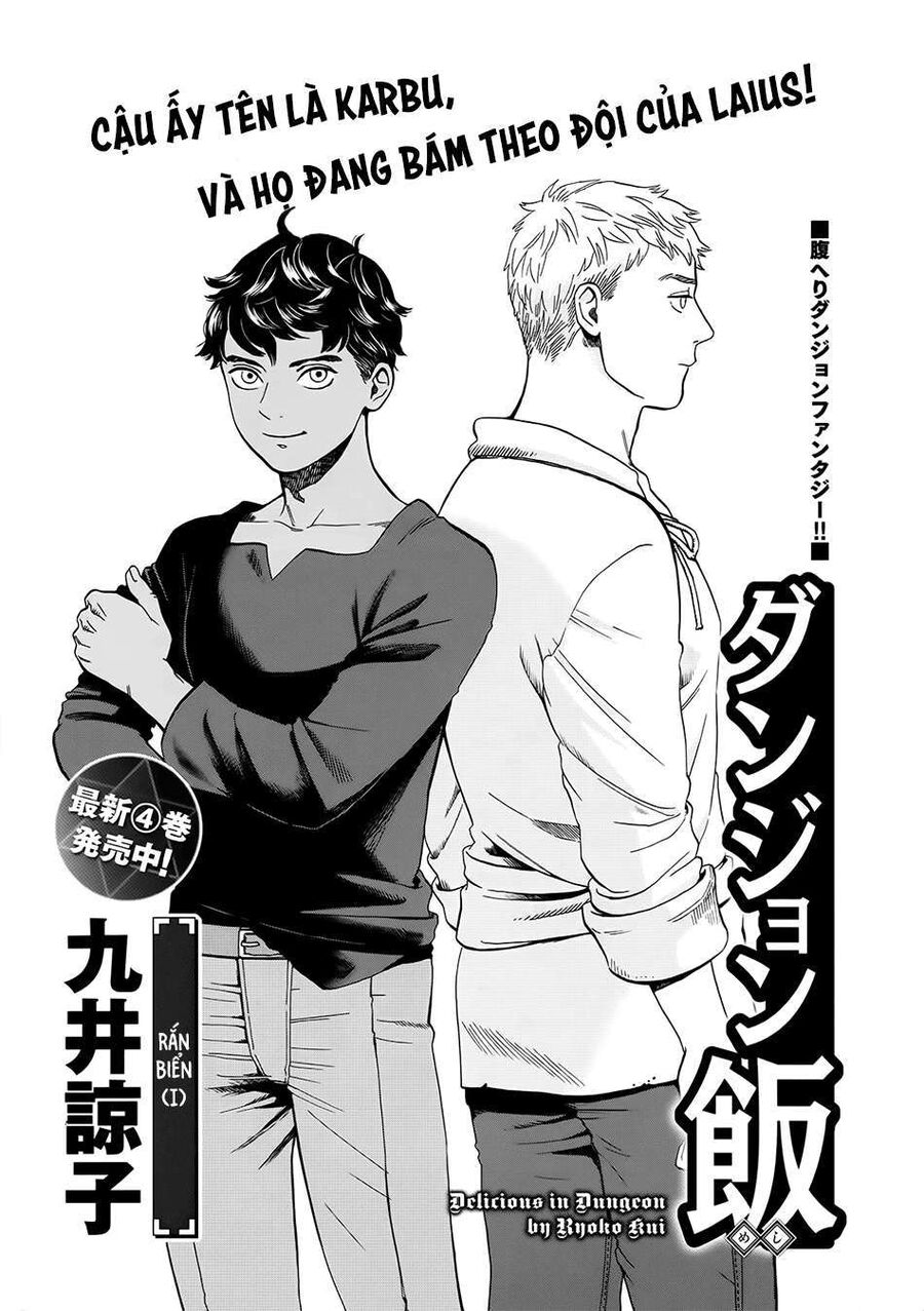 Mỹ Vị Hầm Ngục Chapter 32 - Trang 2