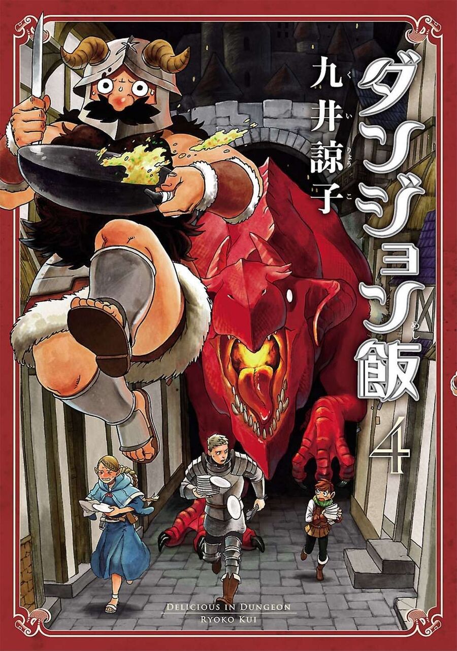 Mỹ Vị Hầm Ngục Chapter 33 - Trang 2