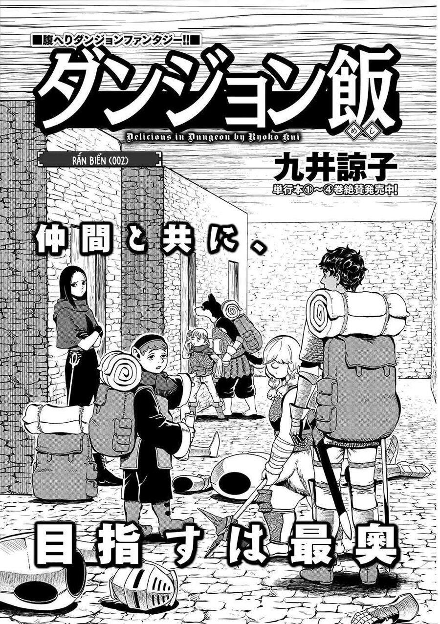Mỹ Vị Hầm Ngục Chapter 33 - Trang 2