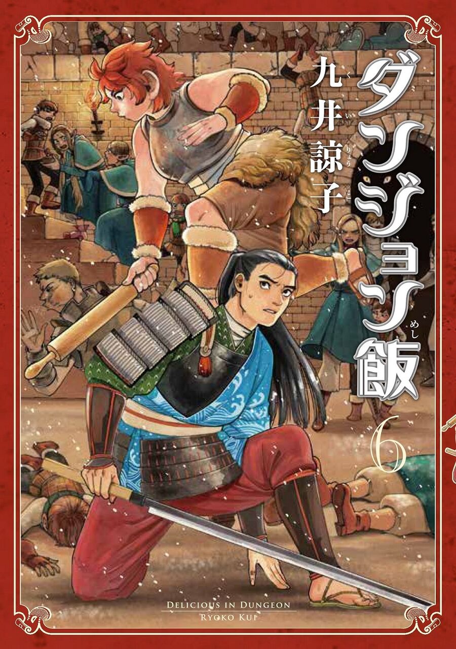 Mỹ Vị Hầm Ngục Chapter 36 - Trang 2