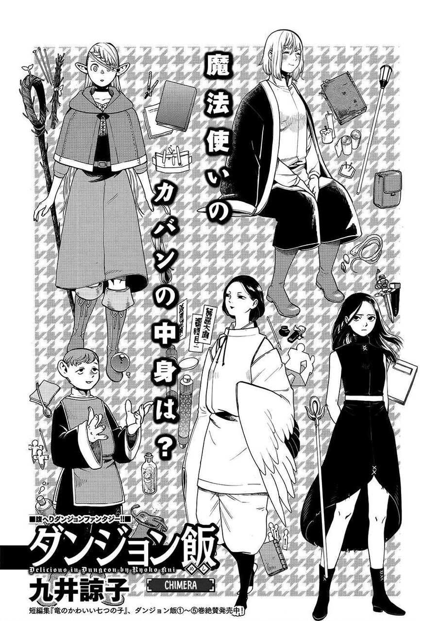 Mỹ Vị Hầm Ngục Chapter 38 - Trang 2