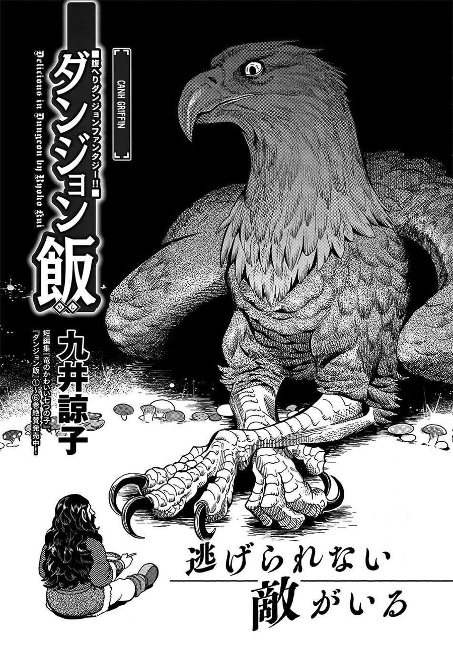 Mỹ Vị Hầm Ngục Chapter 49 - Trang 2