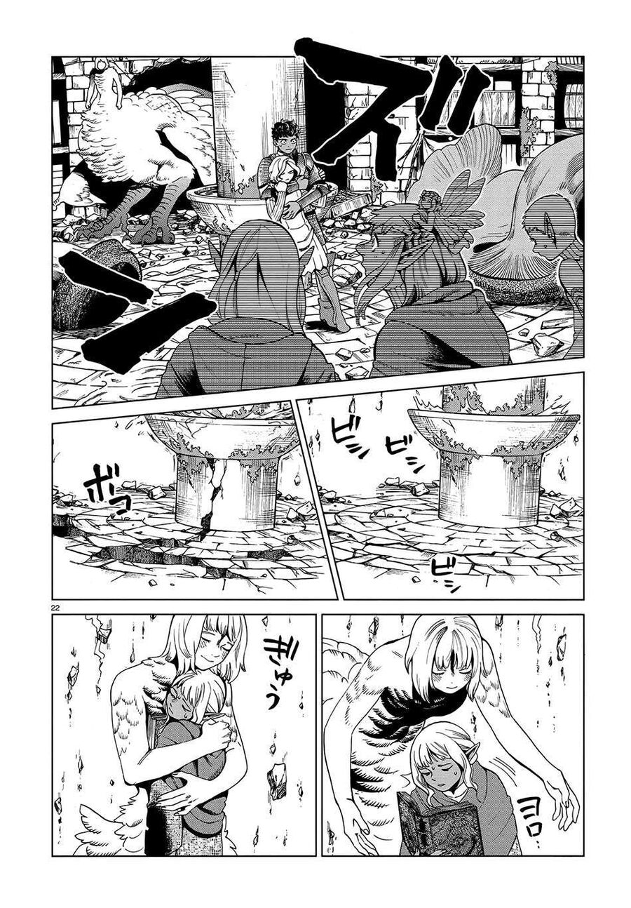 Mỹ Vị Hầm Ngục Chapter 55 - Trang 2