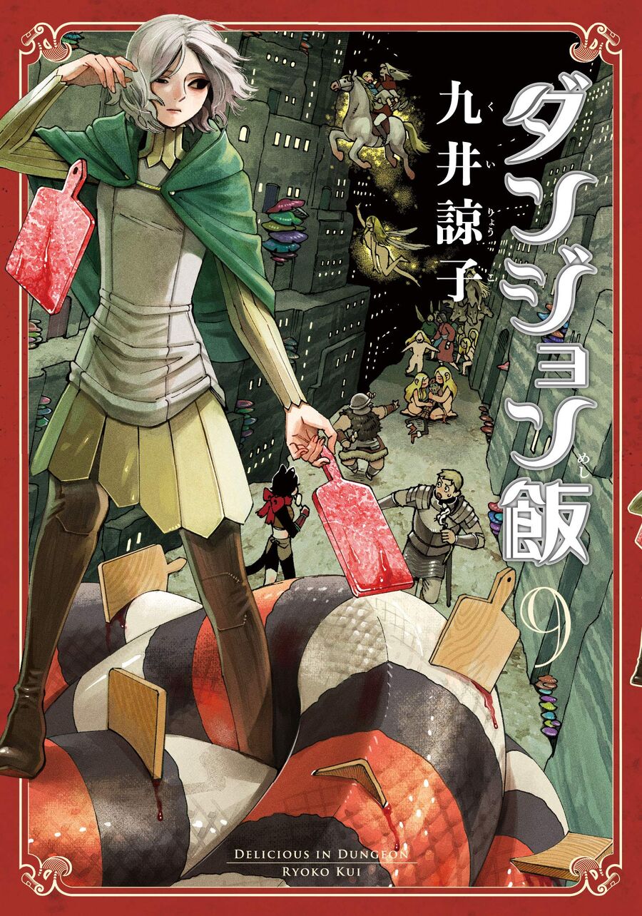 Mỹ Vị Hầm Ngục Chapter 57 - Trang 2