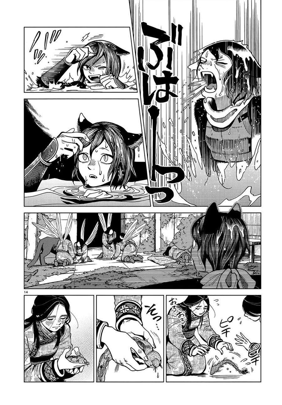 Mỹ Vị Hầm Ngục Chapter 59 - Trang 2