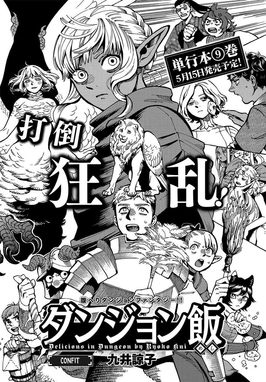 Mỹ Vị Hầm Ngục Chapter 63 - Trang 2