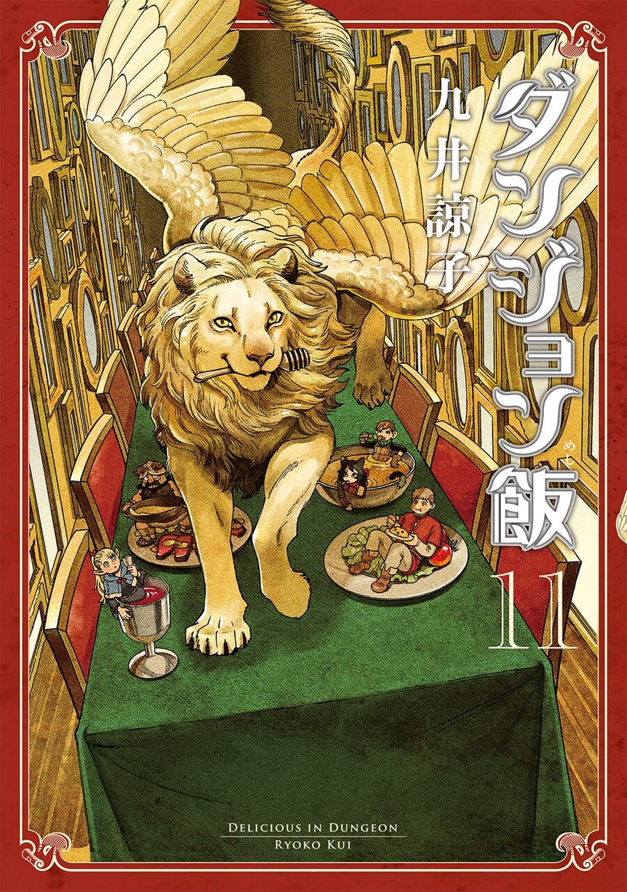 Mỹ Vị Hầm Ngục Chapter 70 - Trang 2