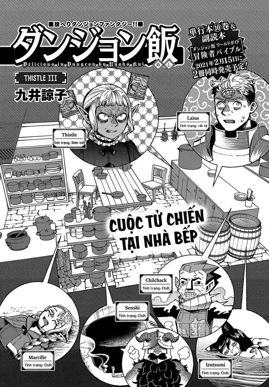 Mỹ Vị Hầm Ngục Chapter 70 - Trang 2
