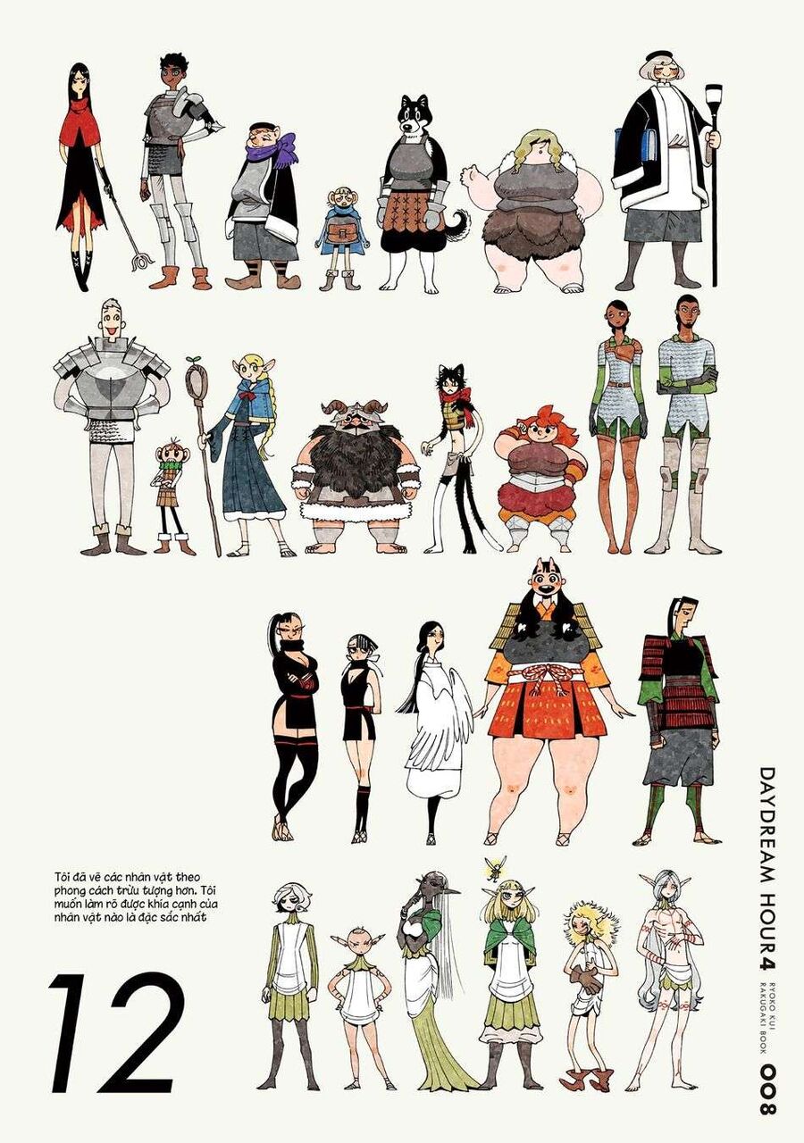 Mỹ Vị Hầm Ngục Chapter 71.1 - Trang 2