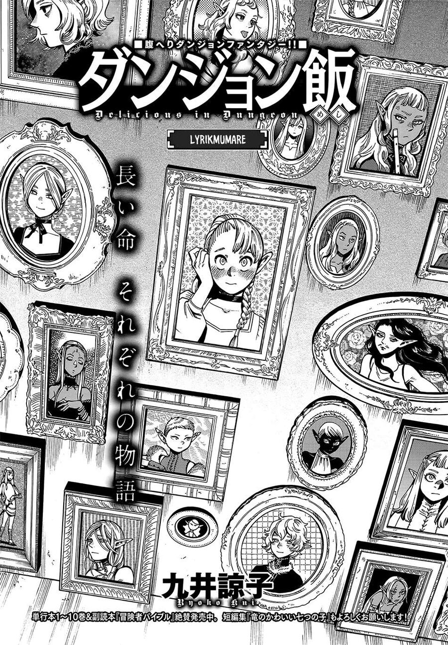 Mỹ Vị Hầm Ngục Chapter 74 - Trang 2