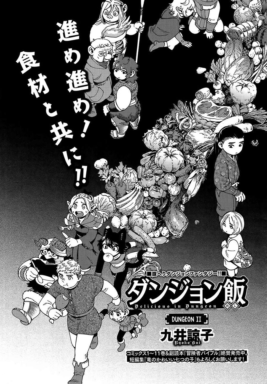 Mỹ Vị Hầm Ngục Chapter 78 - Trang 2