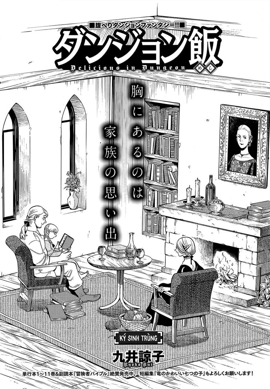 Mỹ Vị Hầm Ngục Chapter 79 - Trang 2