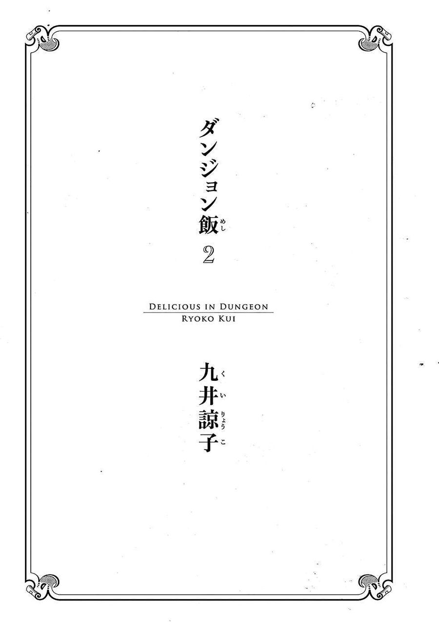 Mỹ Vị Hầm Ngục Chapter 8 - Trang 2