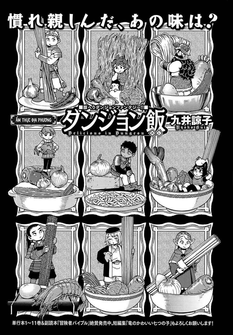 Mỹ Vị Hầm Ngục Chapter 81 - Trang 2