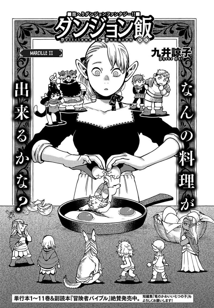 Mỹ Vị Hầm Ngục Chapter 83 - Trang 2
