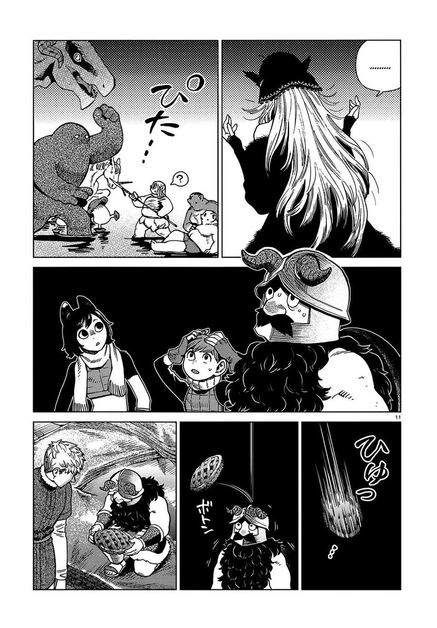 Mỹ Vị Hầm Ngục Chapter 85 - Trang 2