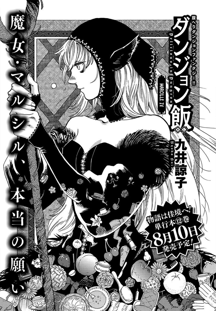 Mỹ Vị Hầm Ngục Chapter 85 - Trang 2