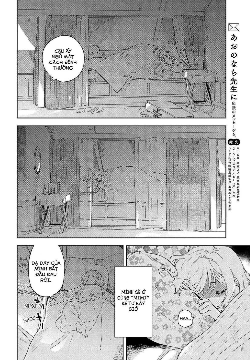 My Wish Is To Fall In Love Until You Die Chapter 2 - Trang 2