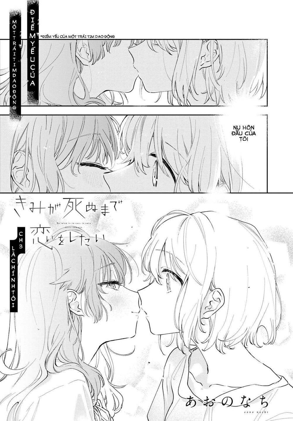 My Wish Is To Fall In Love Until You Die Chapter 3 - Trang 2