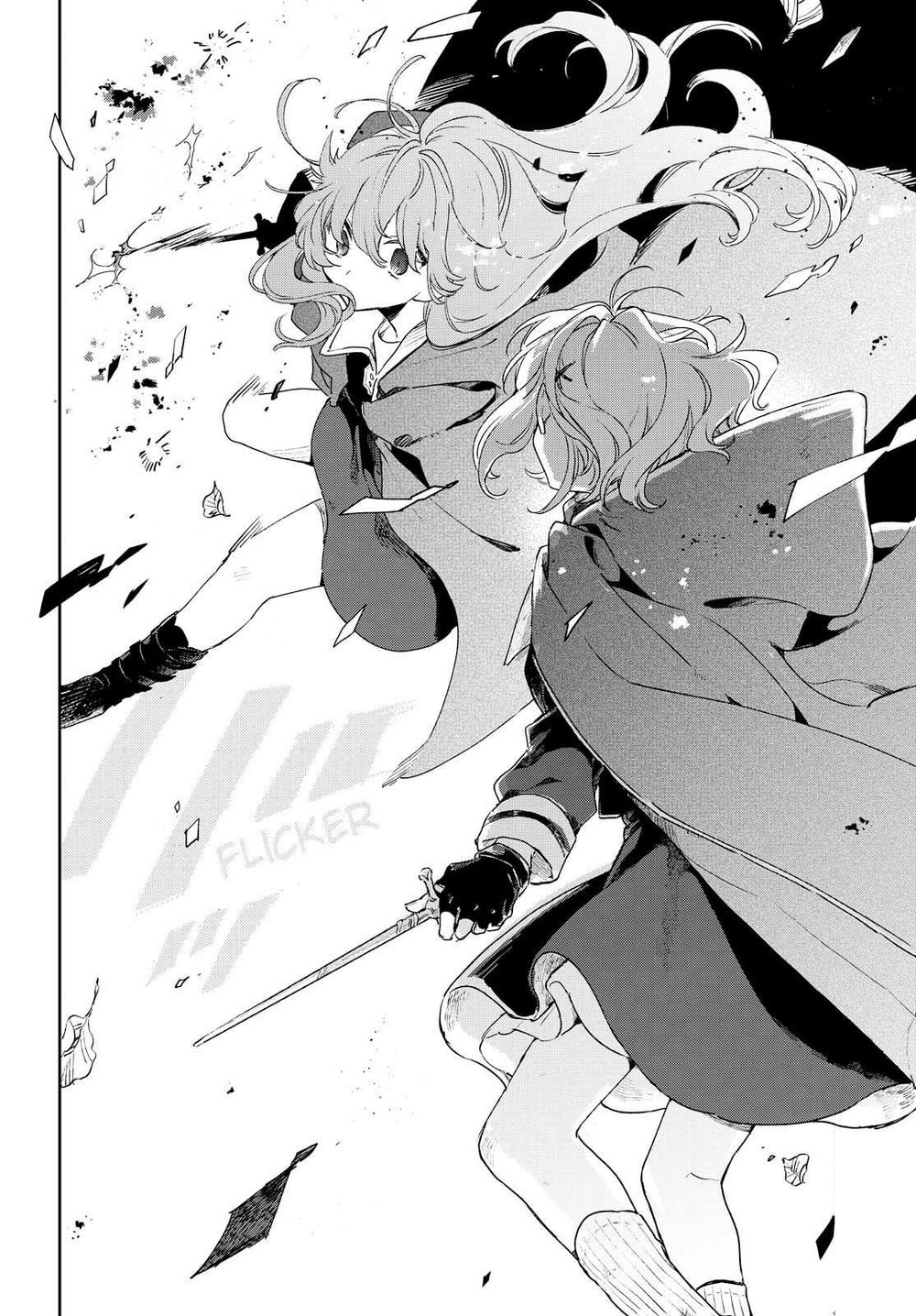 My Wish Is To Fall In Love Until You Die Chapter 3 - Trang 2