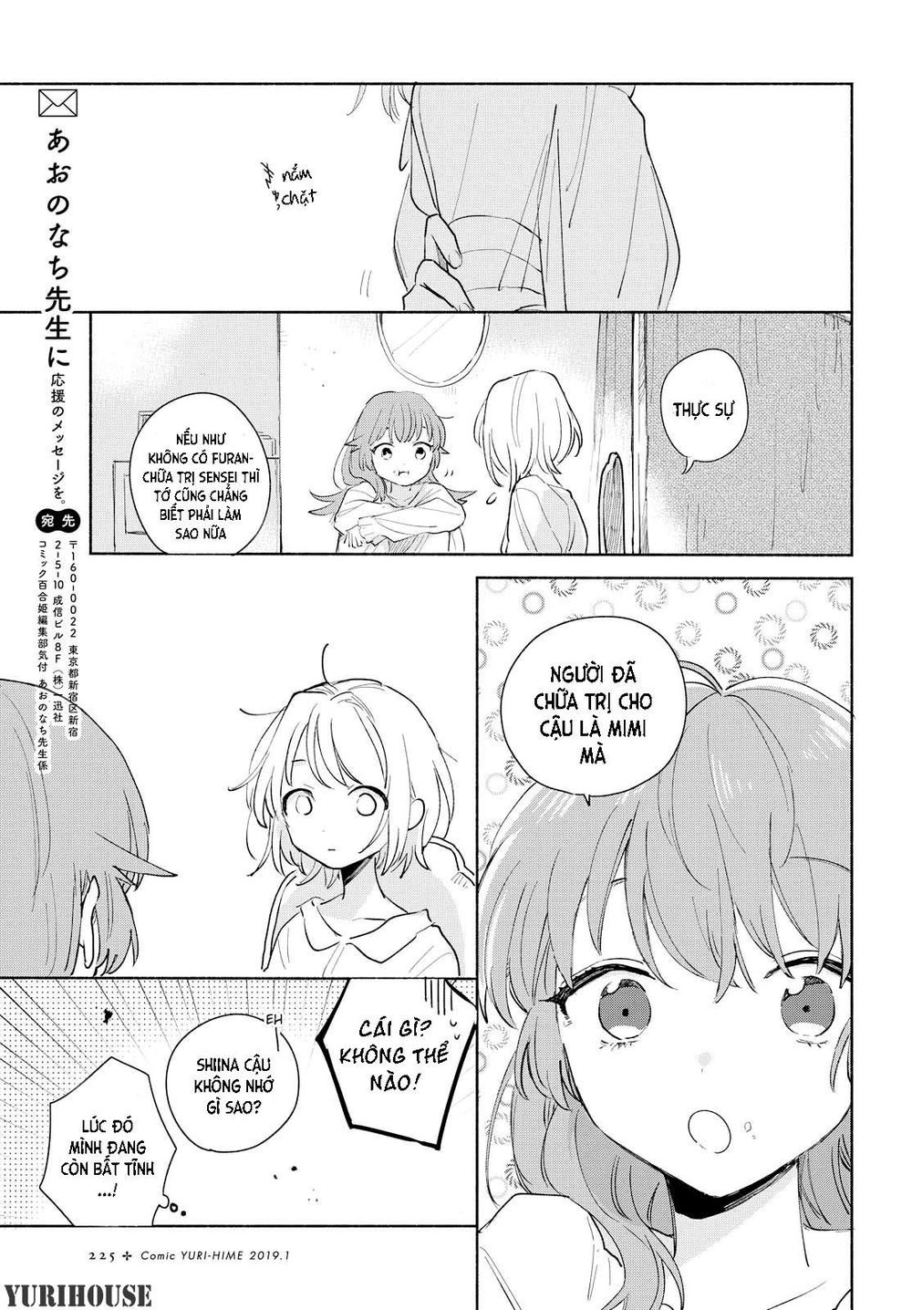 My Wish Is To Fall In Love Until You Die Chapter 4 - Trang 2