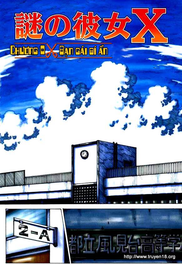 Mysterious Girlfriend X Chapter 0 - Trang 2