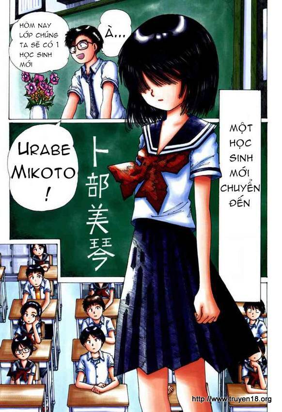 Mysterious Girlfriend X Chapter 0 - Trang 2