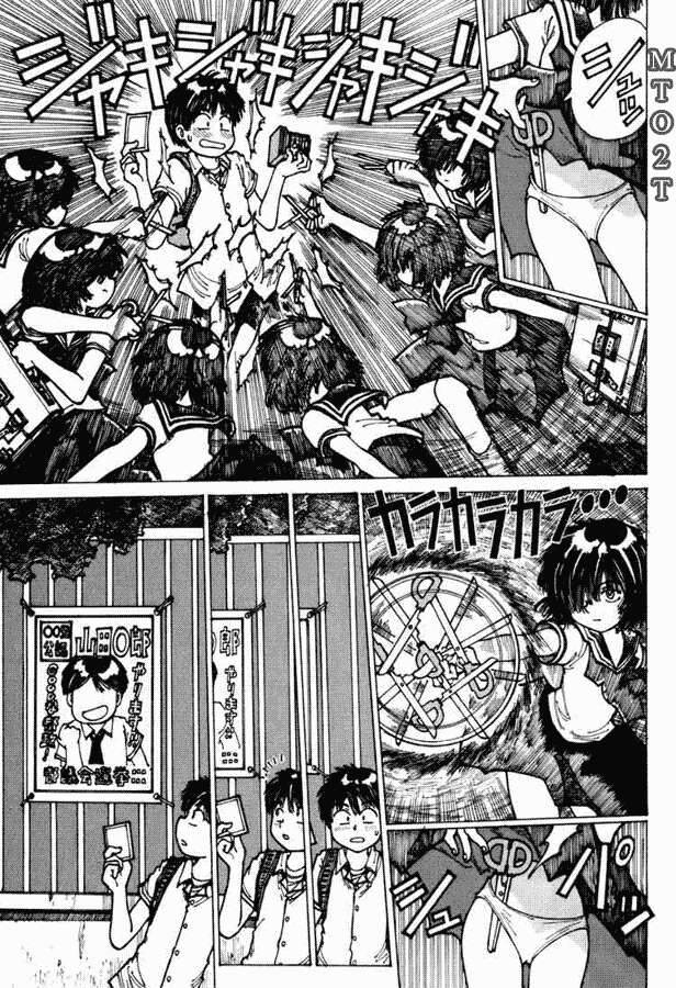 Mysterious Girlfriend X Chapter 2 - Trang 2