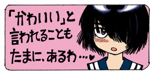 Mysterious Girlfriend X Chapter 4 - Trang 2