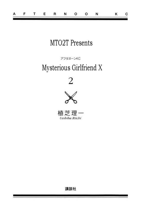 Mysterious Girlfriend X Chapter 5 - Trang 2