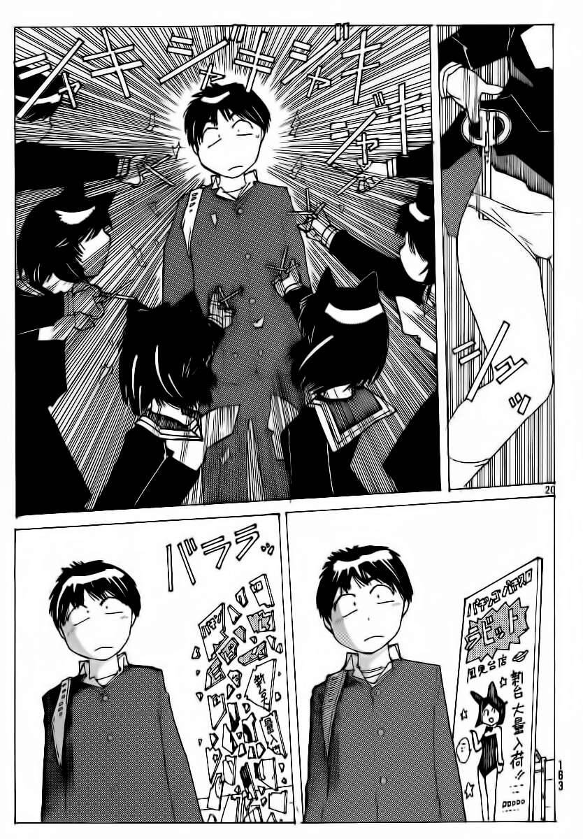 Mysterious Girlfriend X Chapter 50 - Trang 2