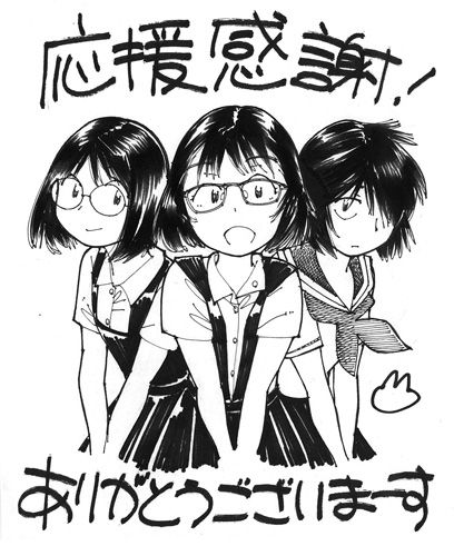 Mysterious Girlfriend X Chapter 6 - Trang 2