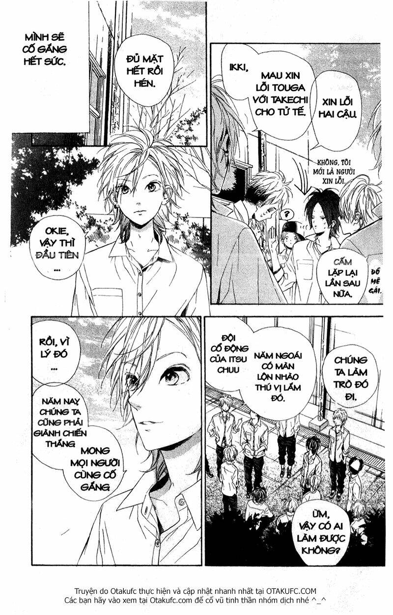 Nagareboshi Lens Chapter 15 - Trang 2